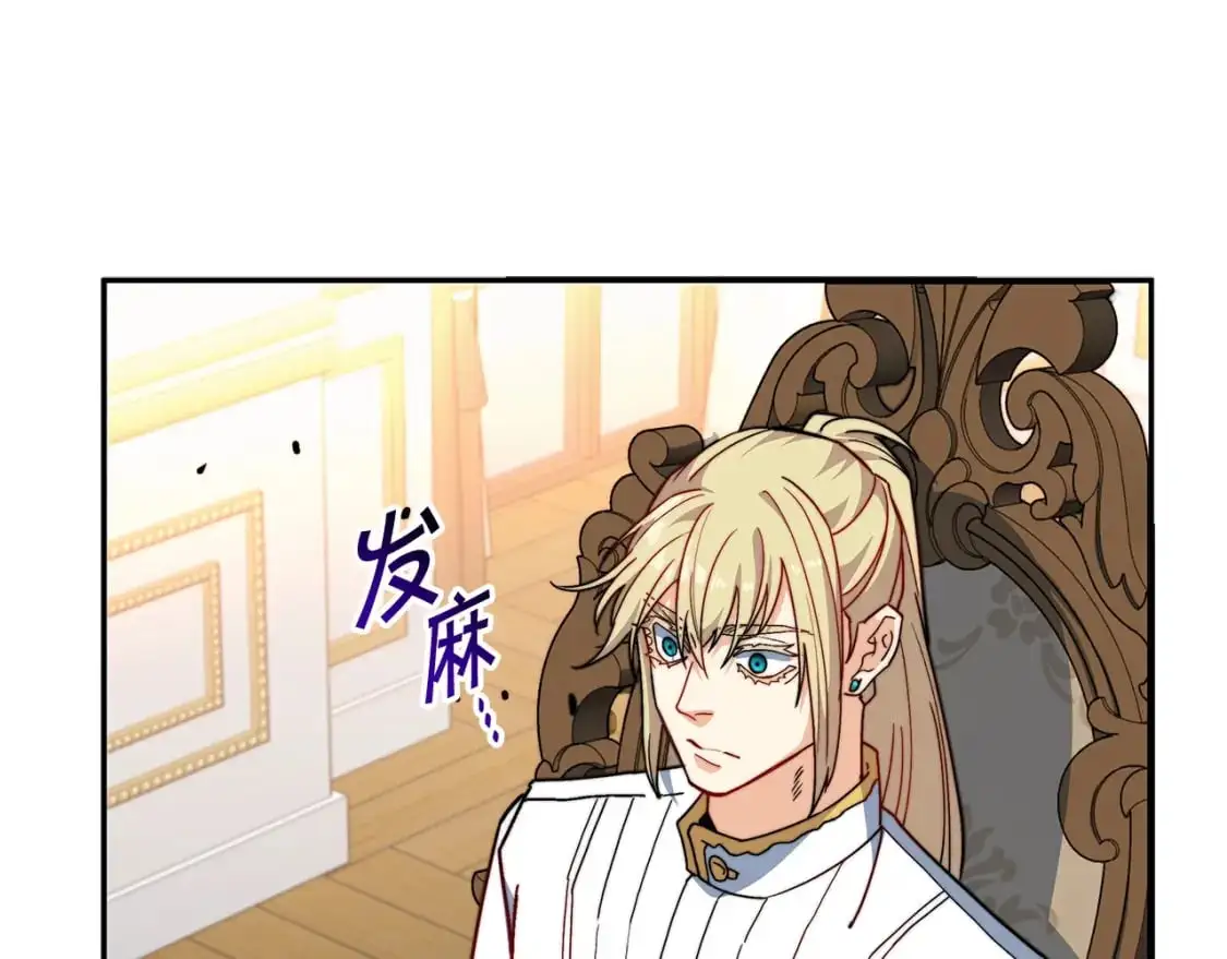第77话 考验 第195页