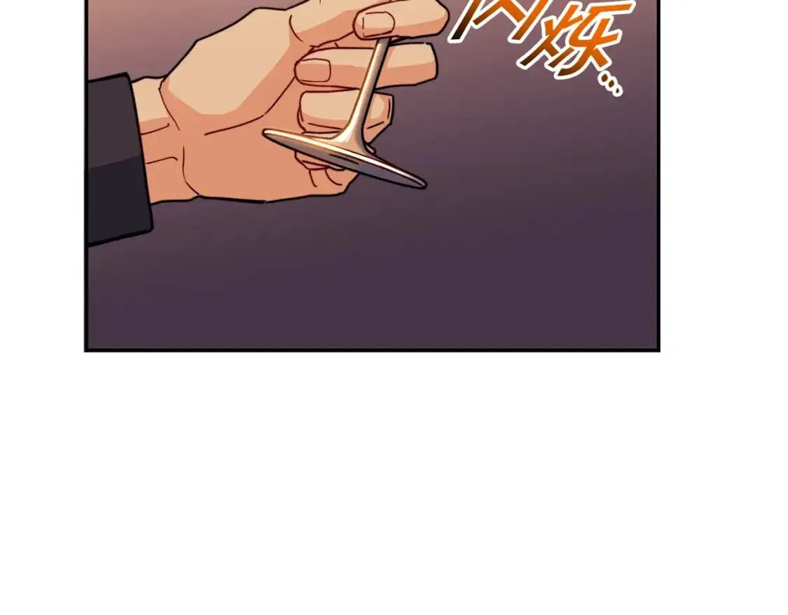 第77话 考验 第199页