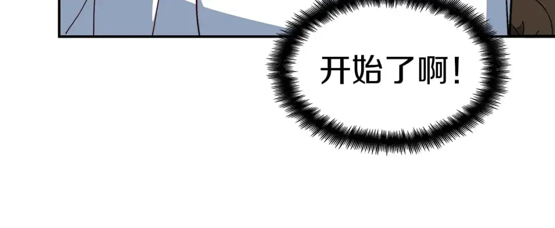 第77话 考验 第209页