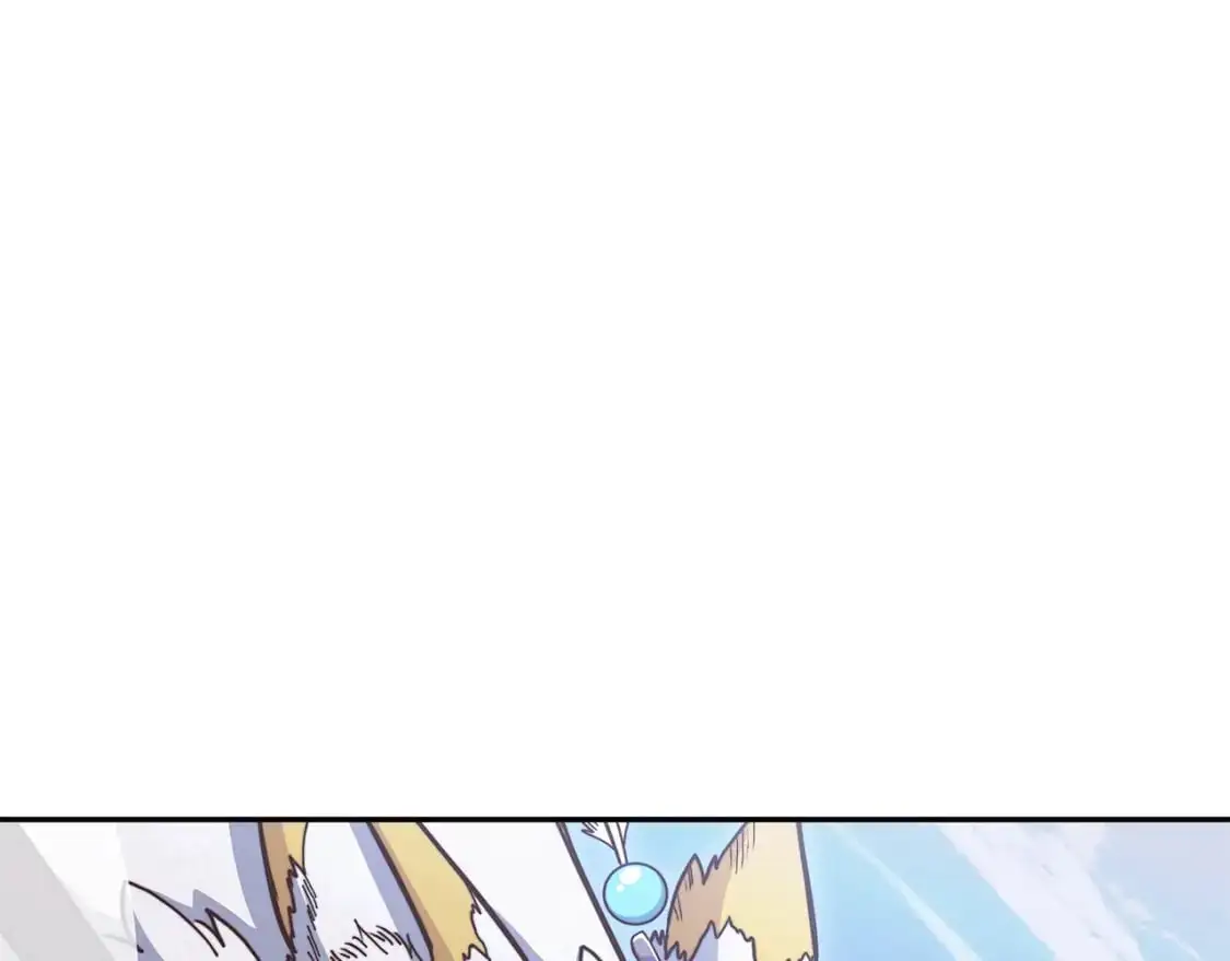 第79话 自由城市 第4页