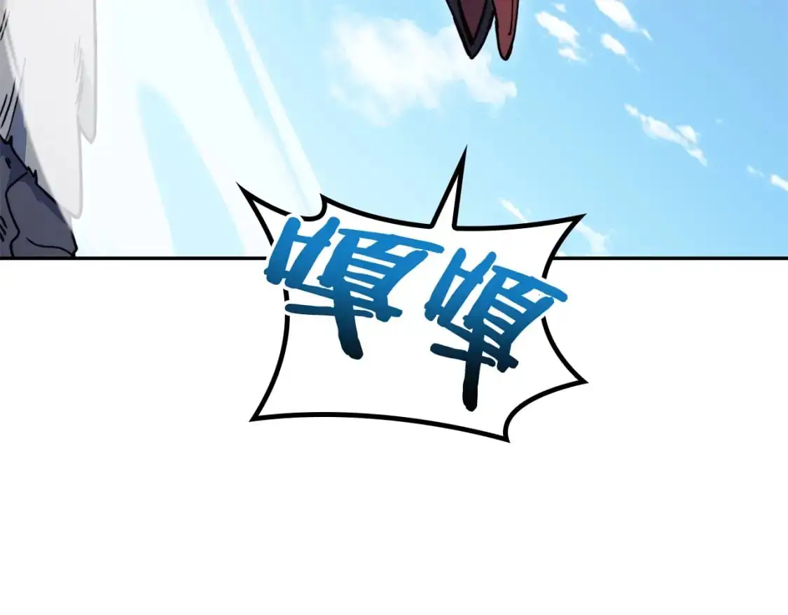 第79话 自由城市 第6页
