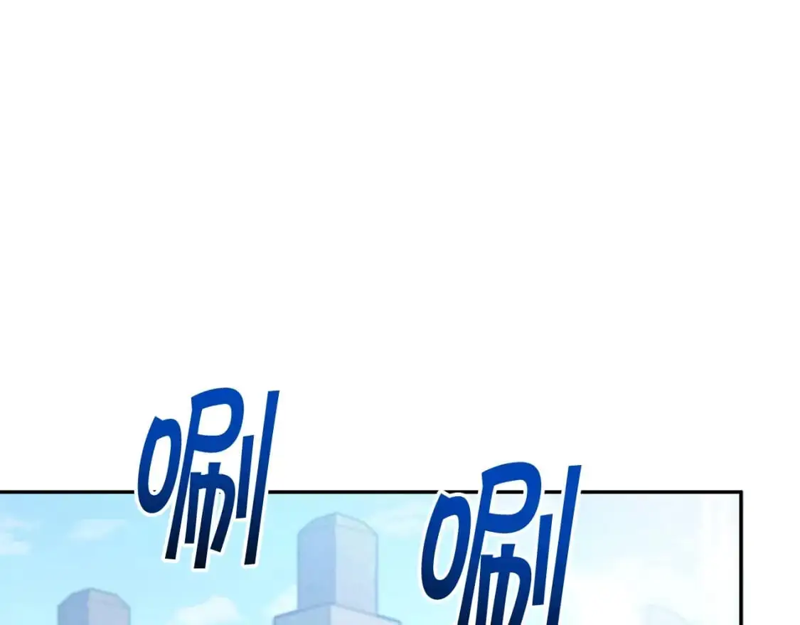 第79话 自由城市 第18页