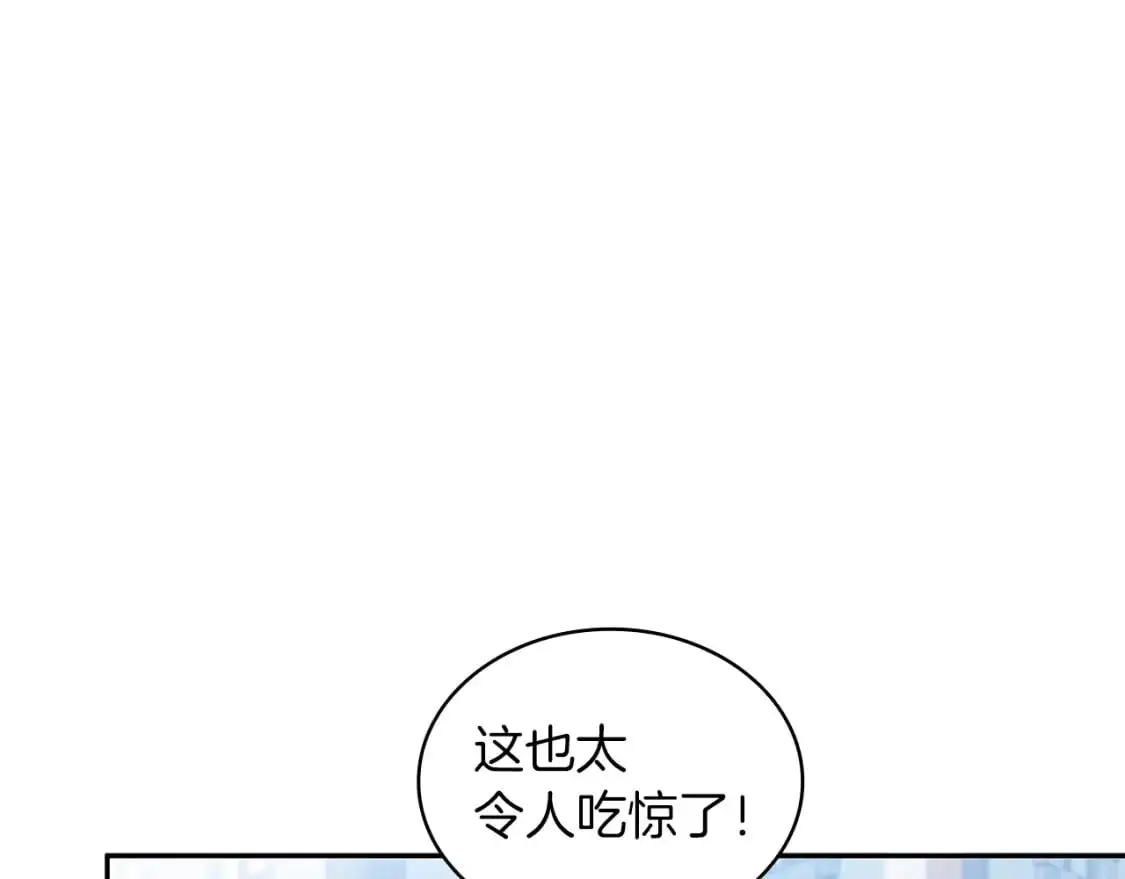 第79话 自由城市 第28页