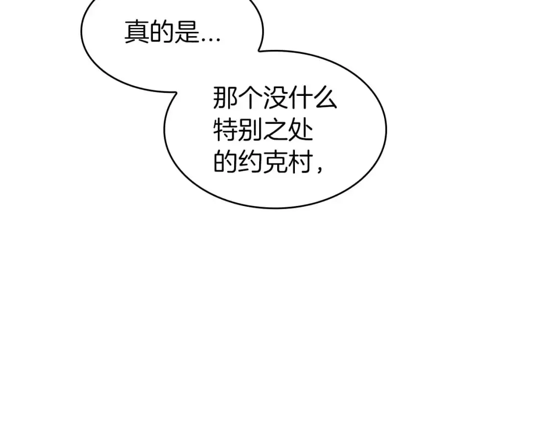 第79话 自由城市 第30页