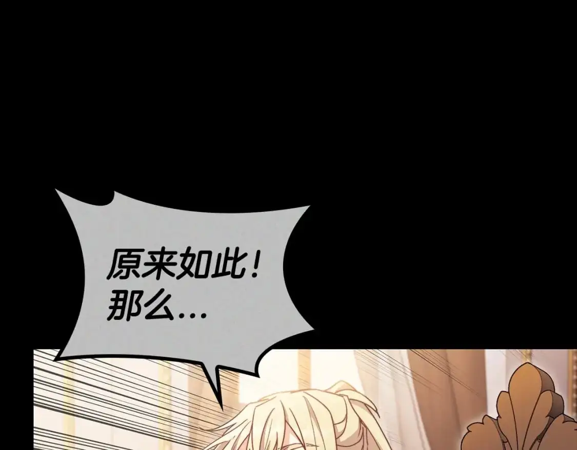 第79话 自由城市 第57页