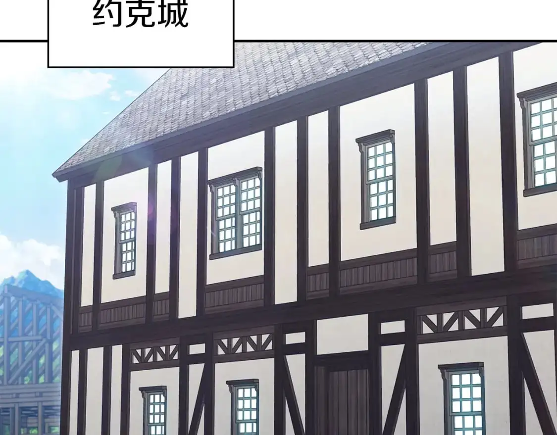 第79话 自由城市 第77页