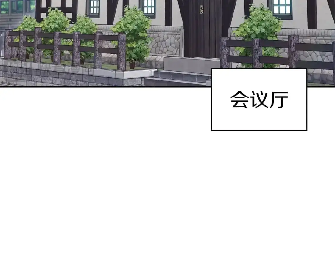 第79话 自由城市 第78页