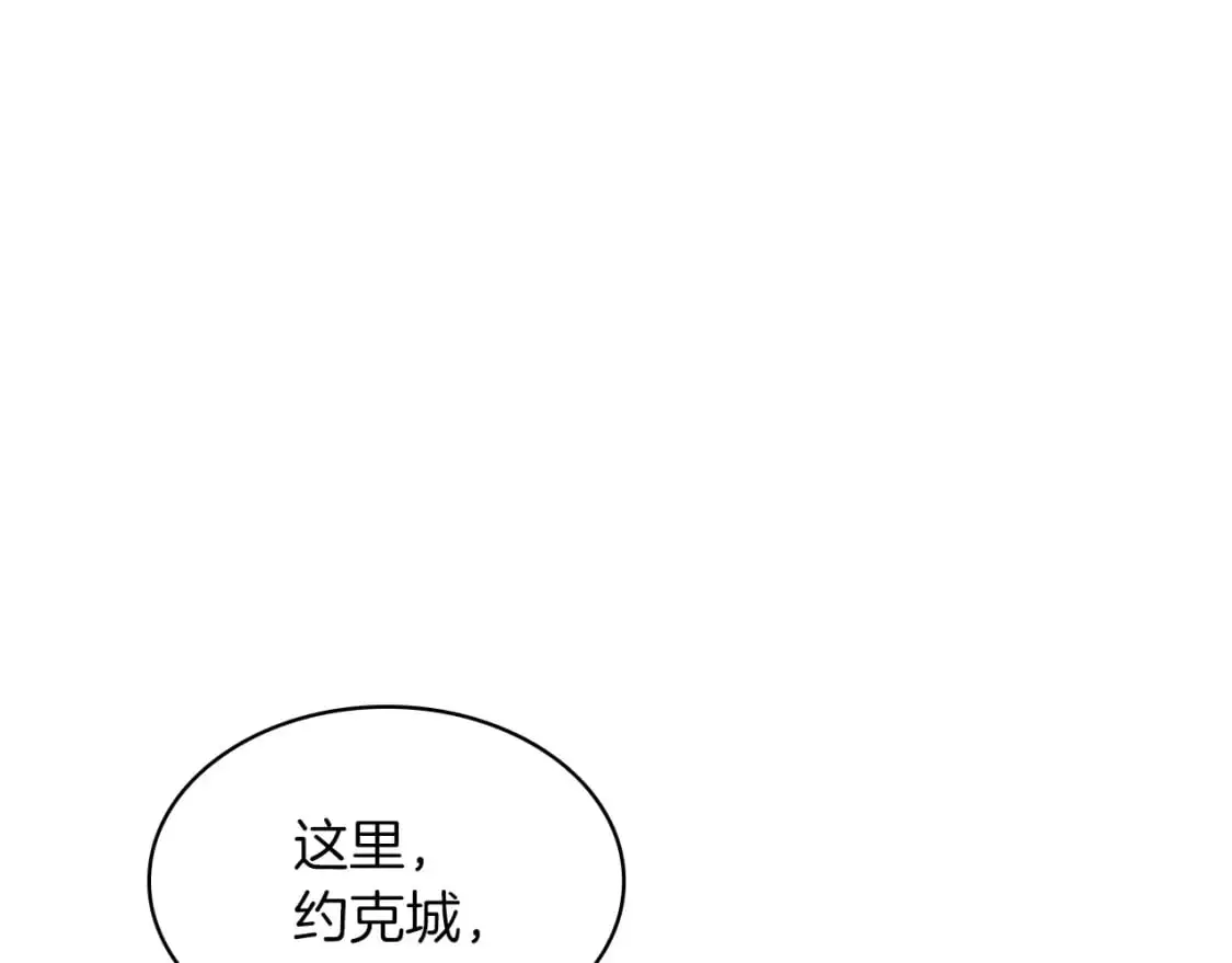 第79话 自由城市 第111页