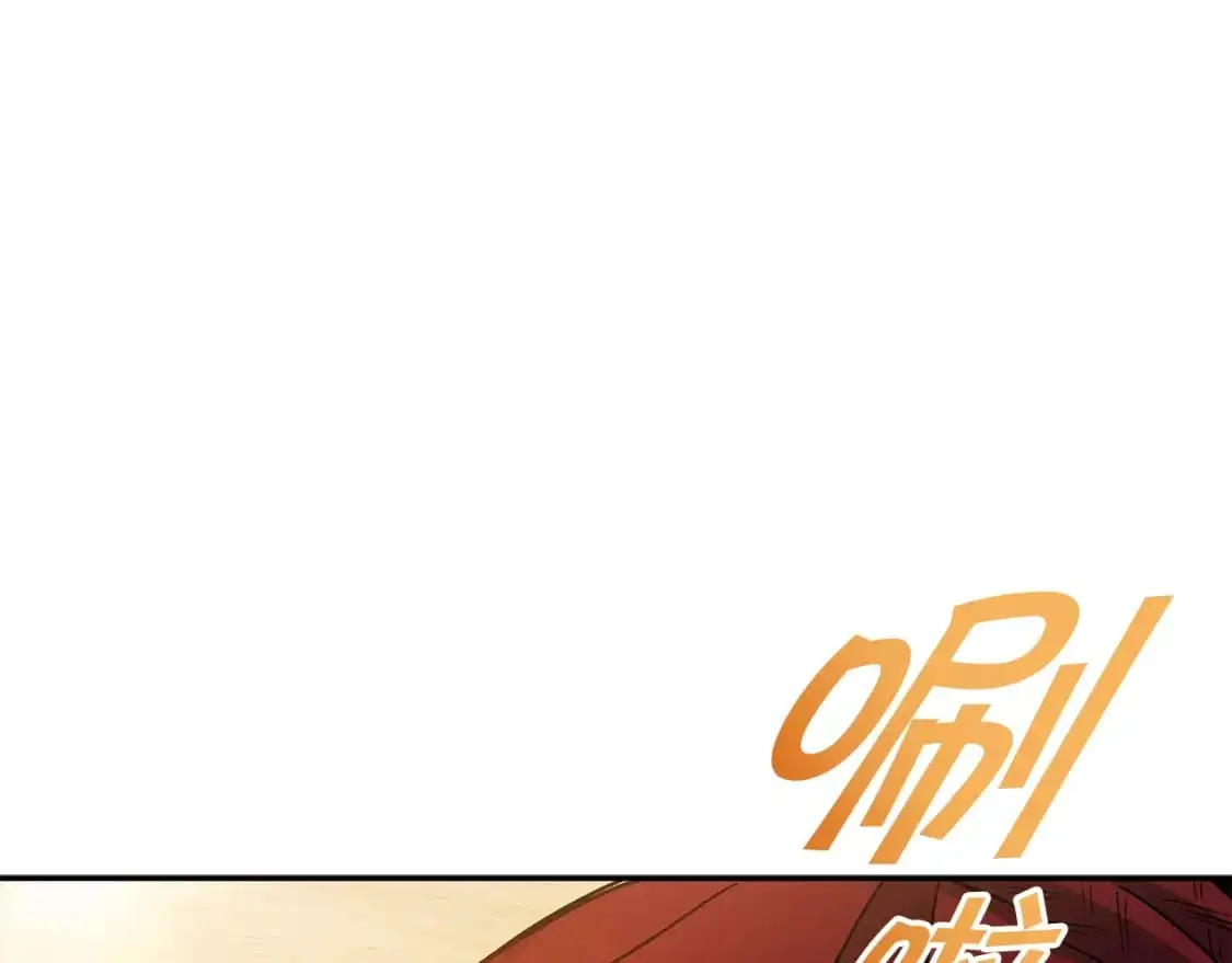 第79话 自由城市 第118页