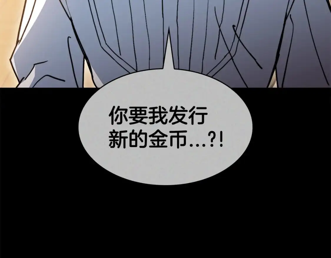 第79话 自由城市 第131页