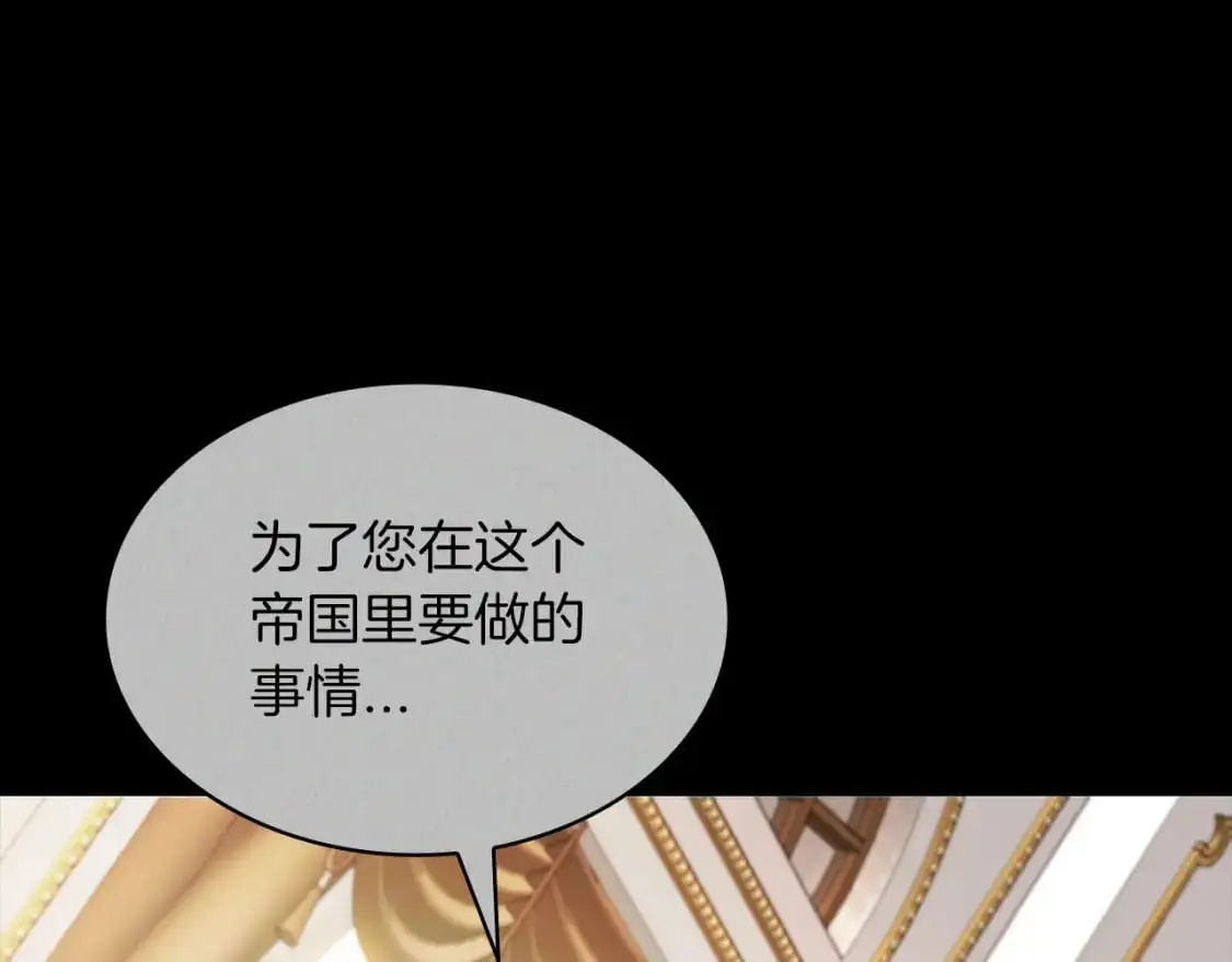 第79话 自由城市 第157页