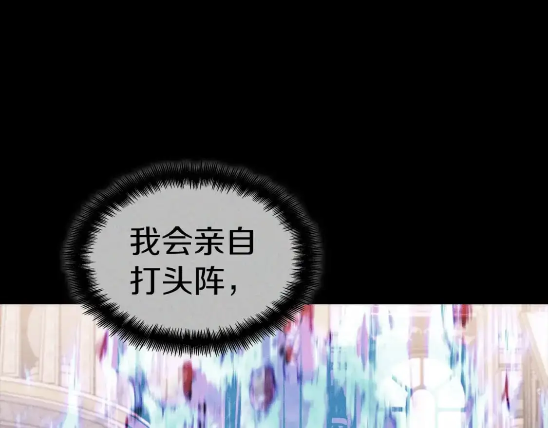 第79话 自由城市 第161页