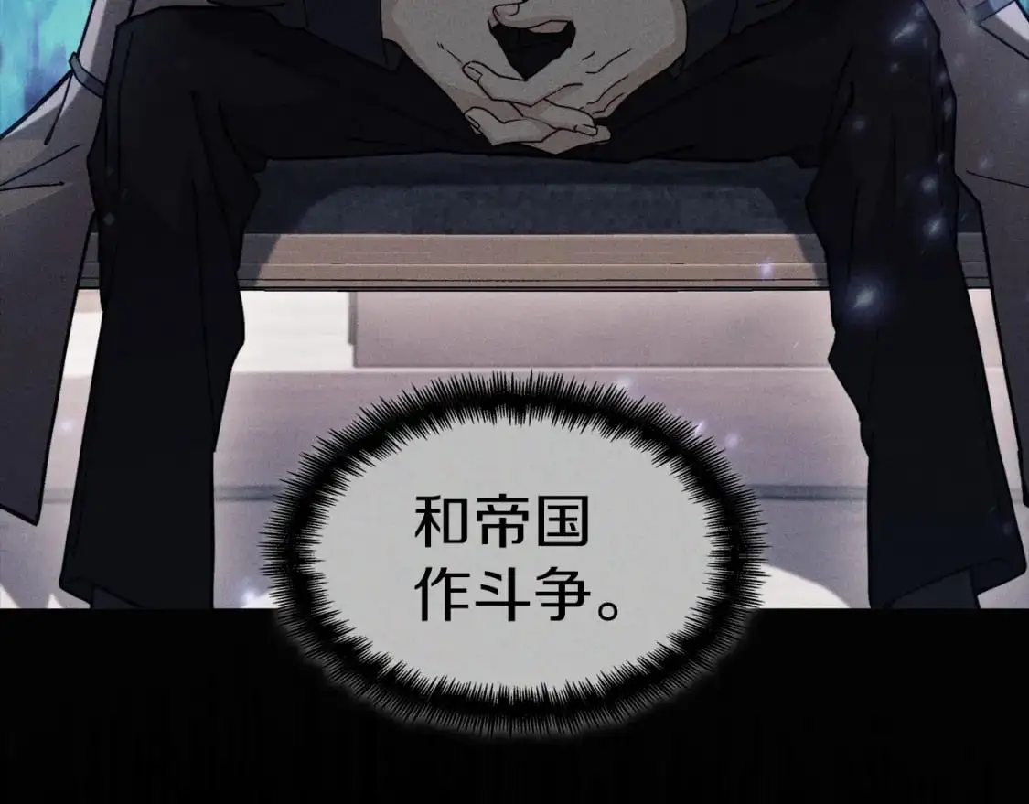 第79话 自由城市 第163页