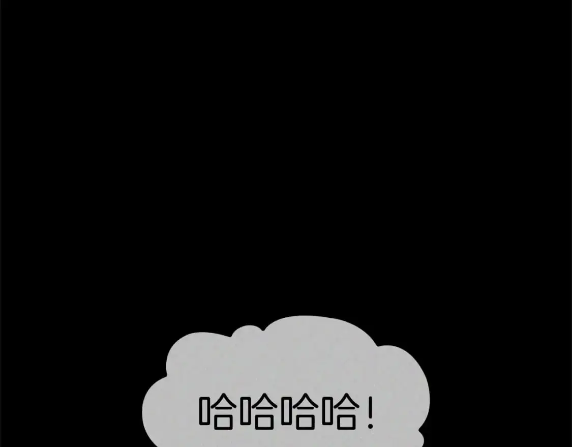 第79话 自由城市 第175页