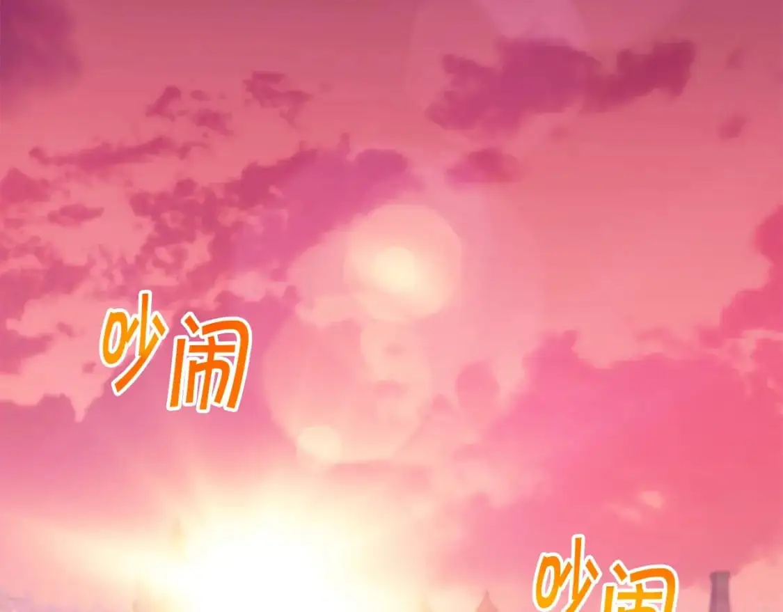 第79话 自由城市 第183页