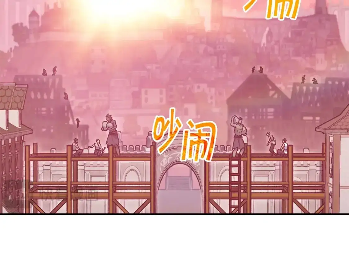 第79话 自由城市 第184页
