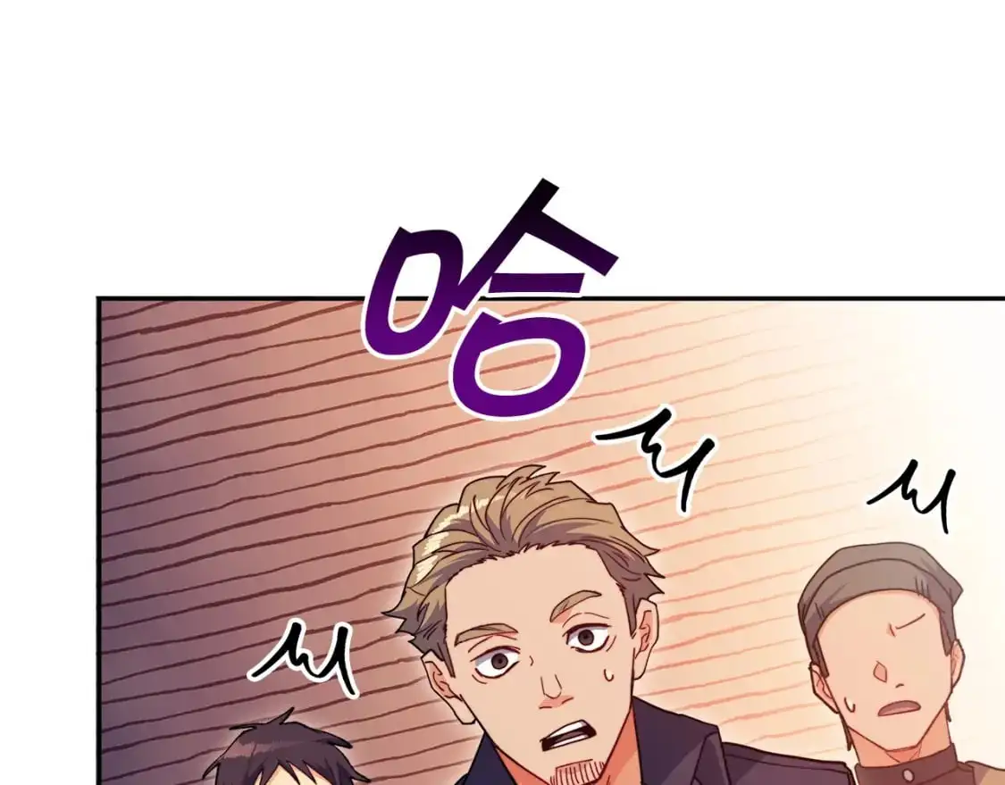 第79话 自由城市 第210页