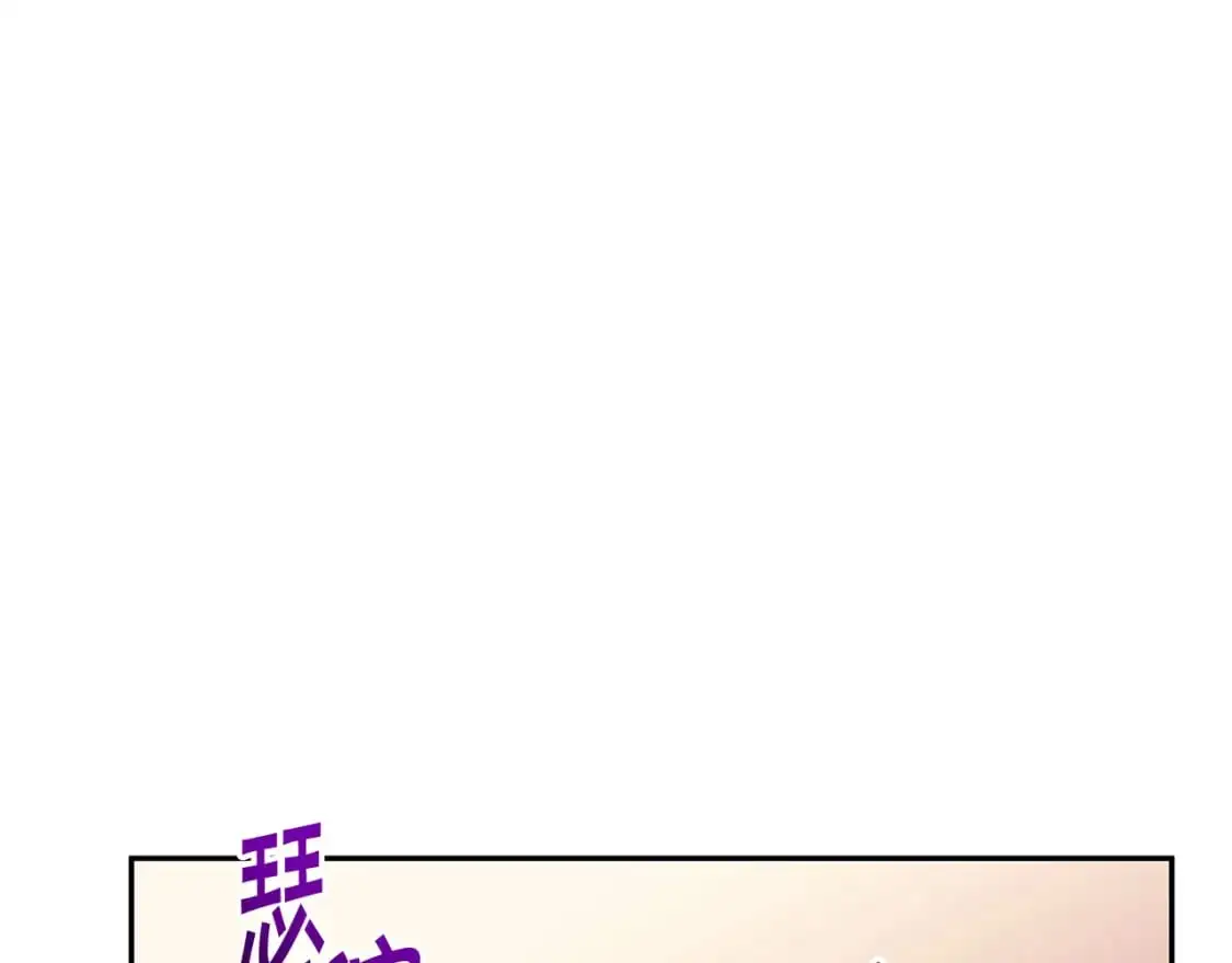 第79话 自由城市 第238页