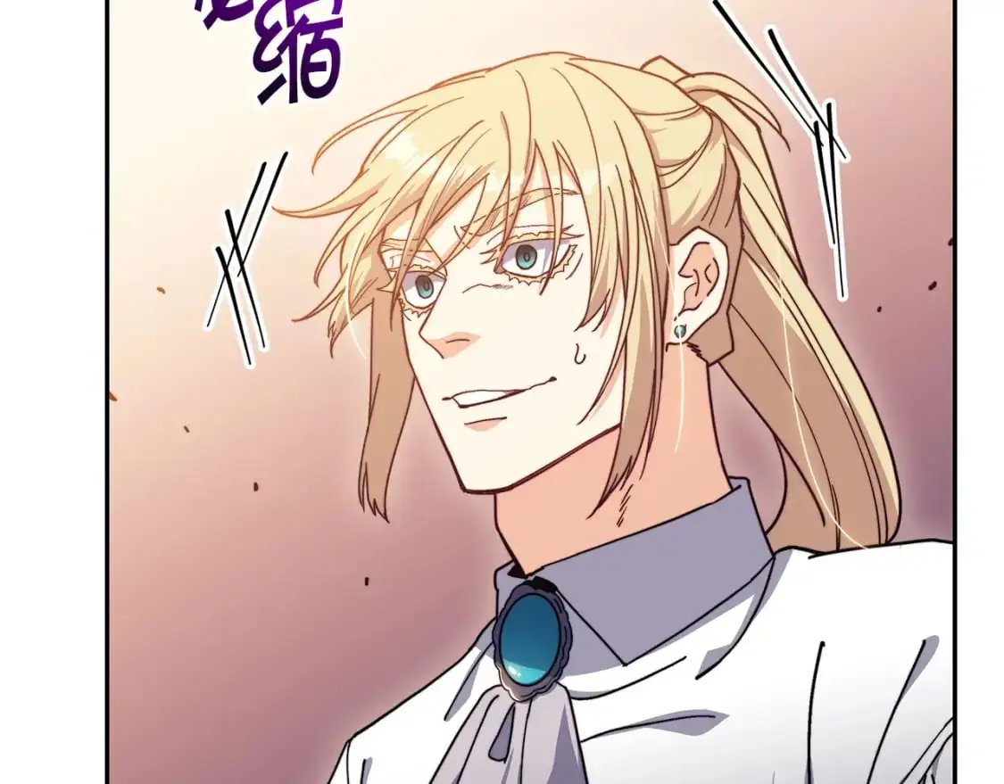 第79话 自由城市 第239页