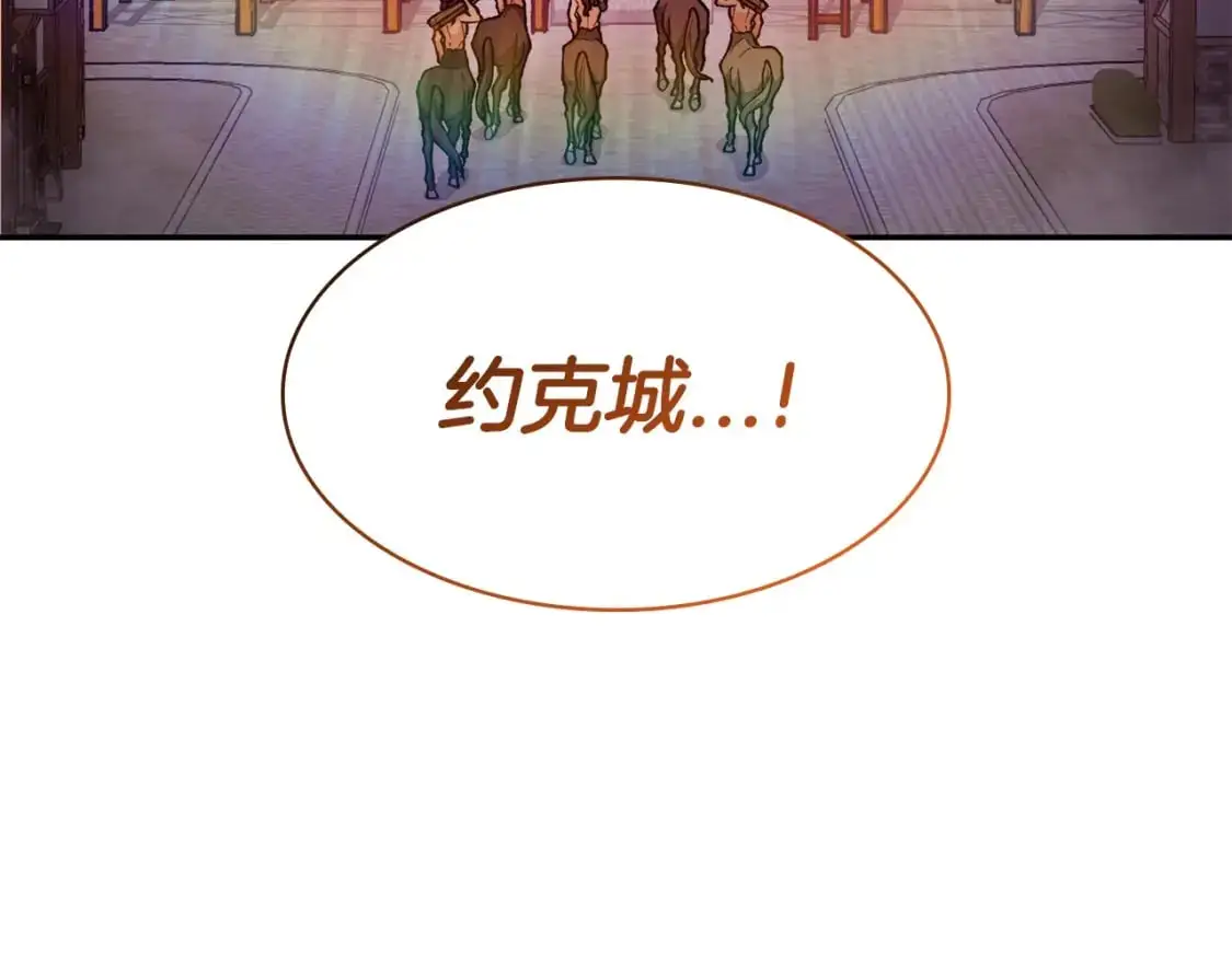 第79话 自由城市 第262页