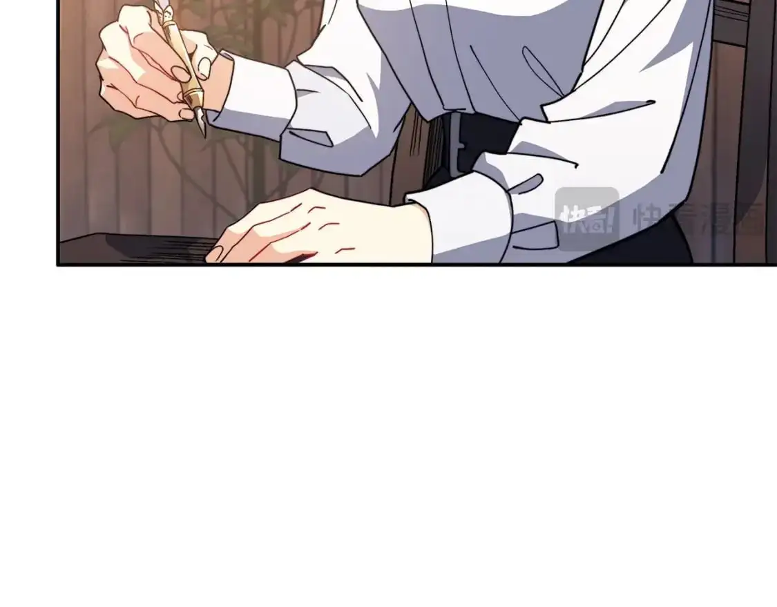 第80话 骄傲的骑士 第20页