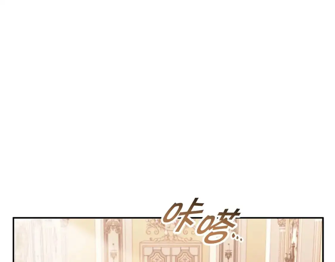 第80话 骄傲的骑士 第57页