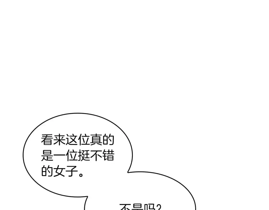 第80话 骄傲的骑士 第60页