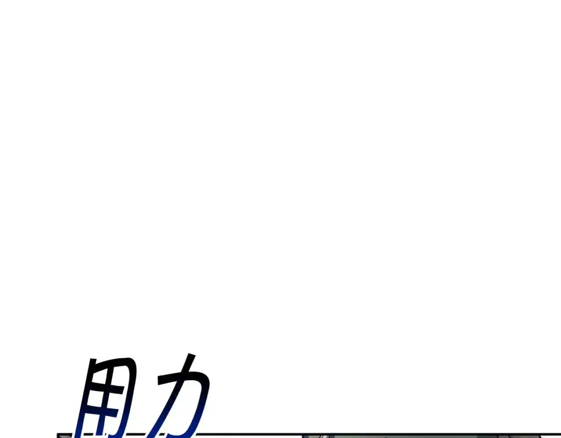 第80话 骄傲的骑士 第70页