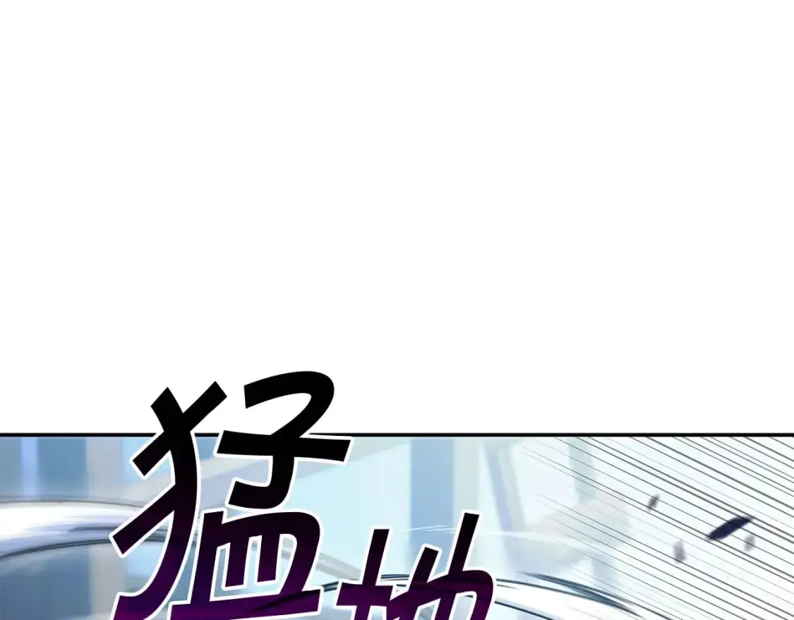 第80话 骄傲的骑士 第76页
