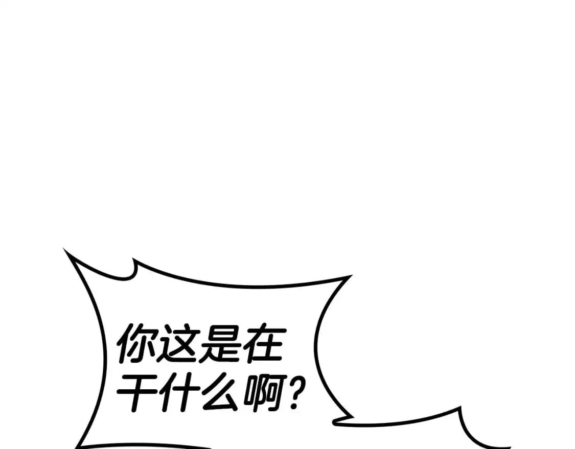 第80话 骄傲的骑士 第80页