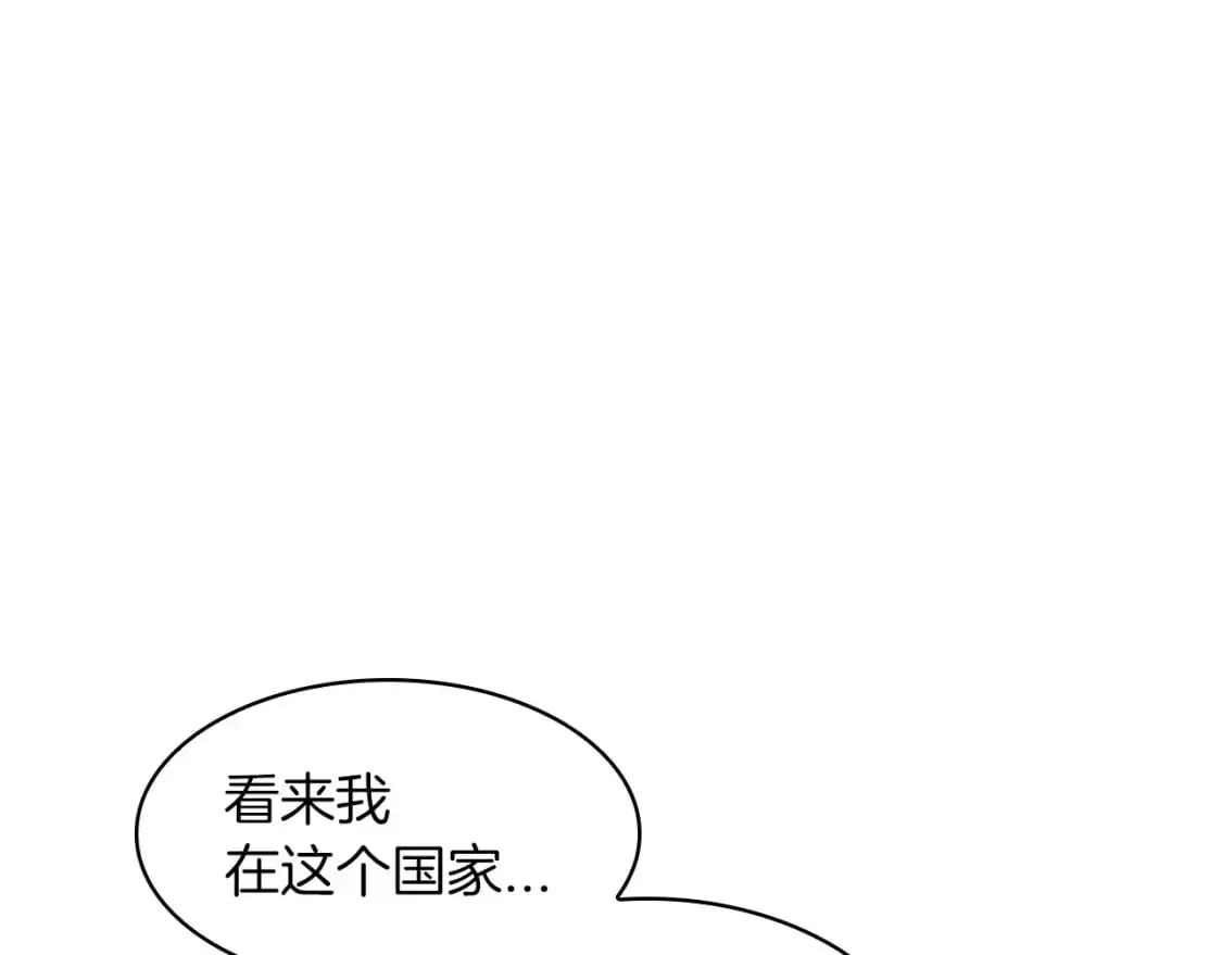 第80话 骄傲的骑士 第165页