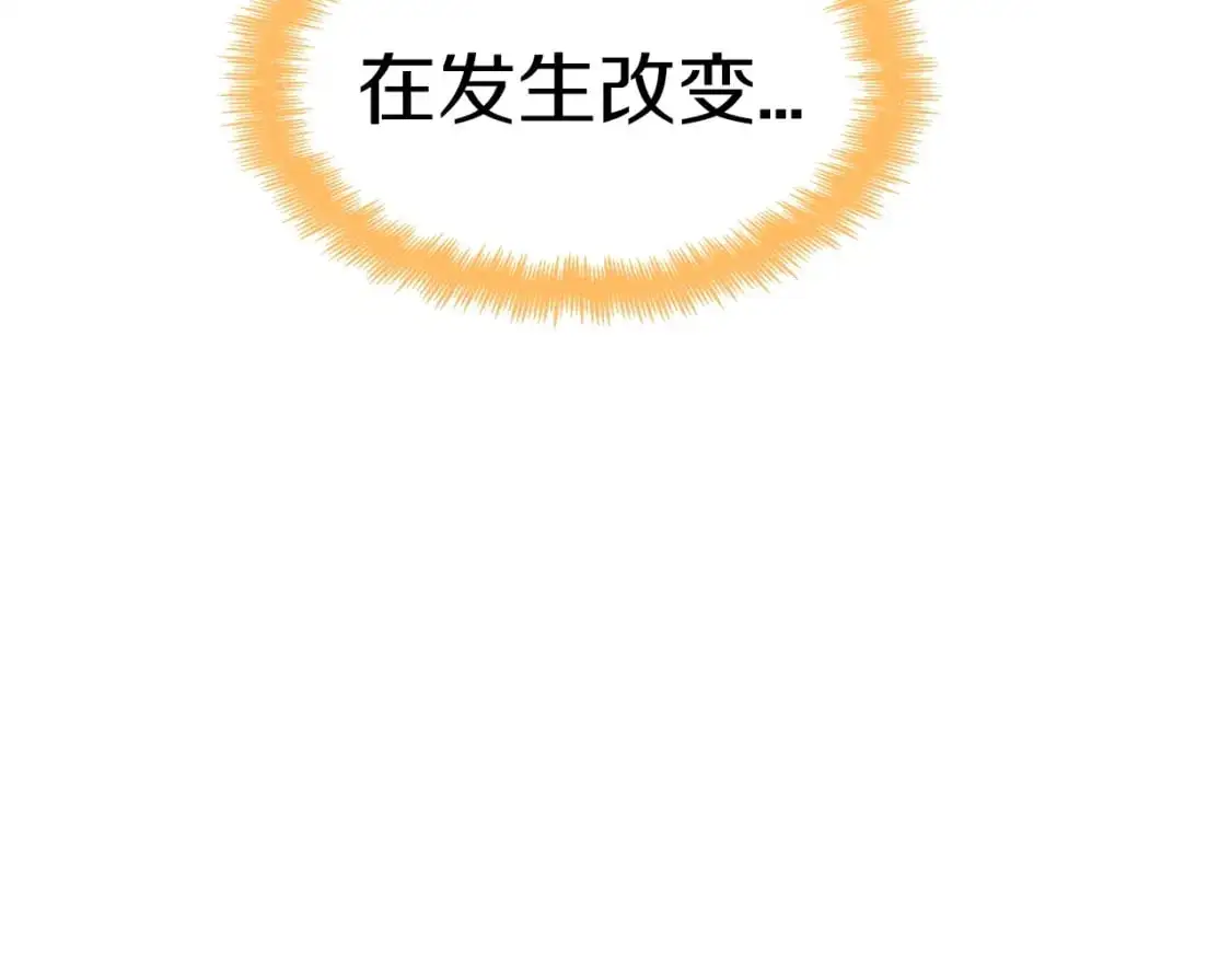 第80话 骄傲的骑士 第181页