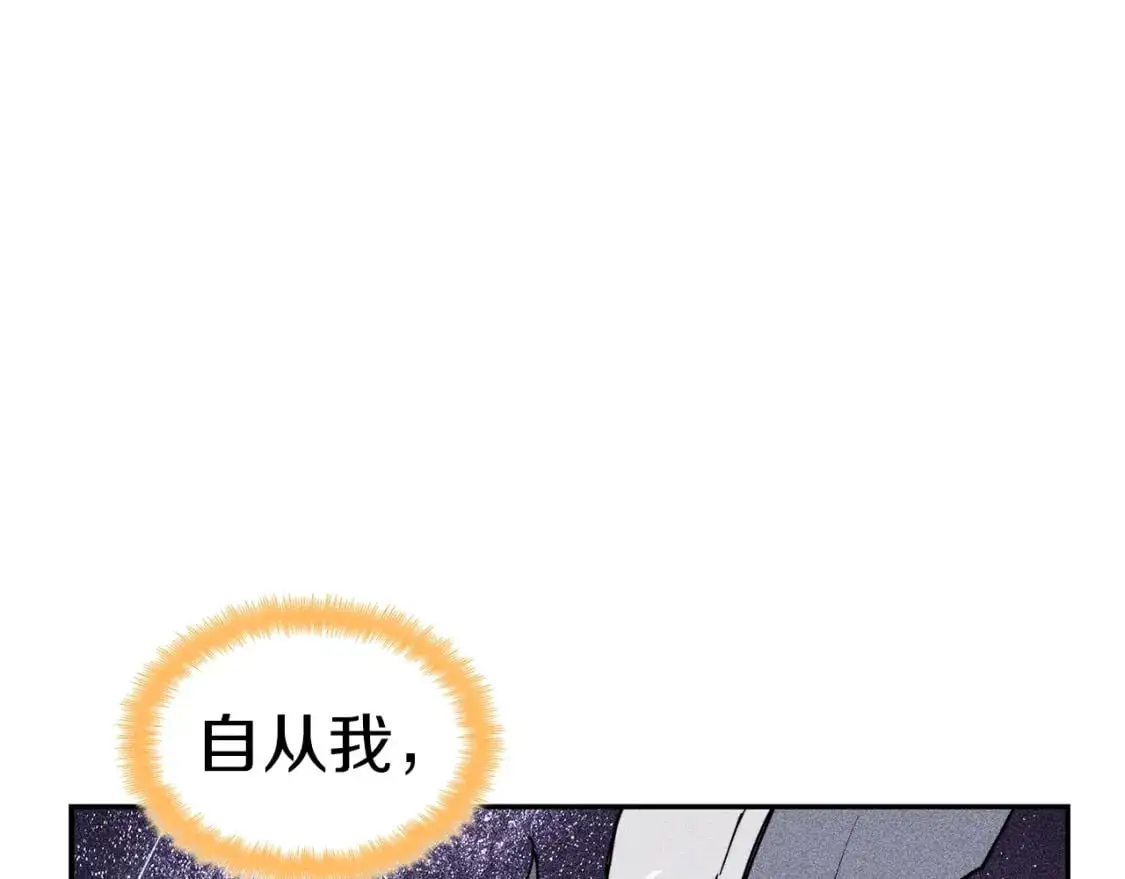 第80话 骄傲的骑士 第185页