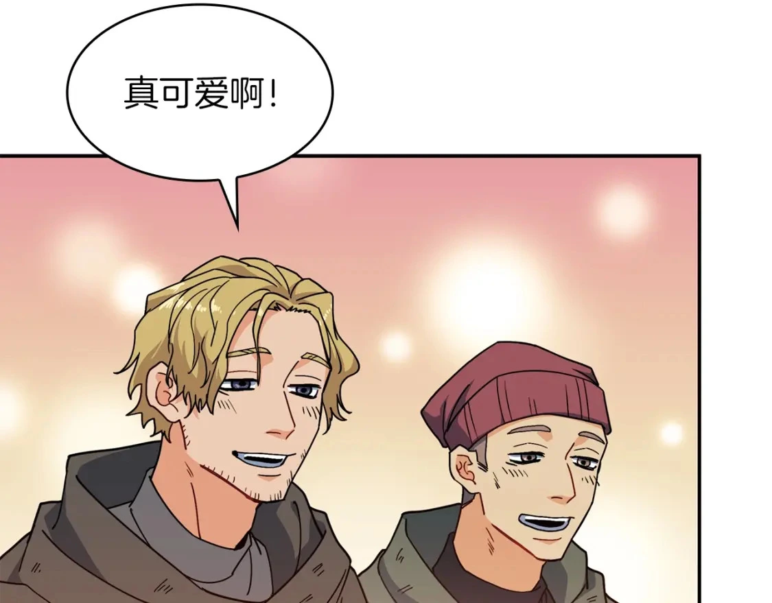 第81话 劝士 第16页
