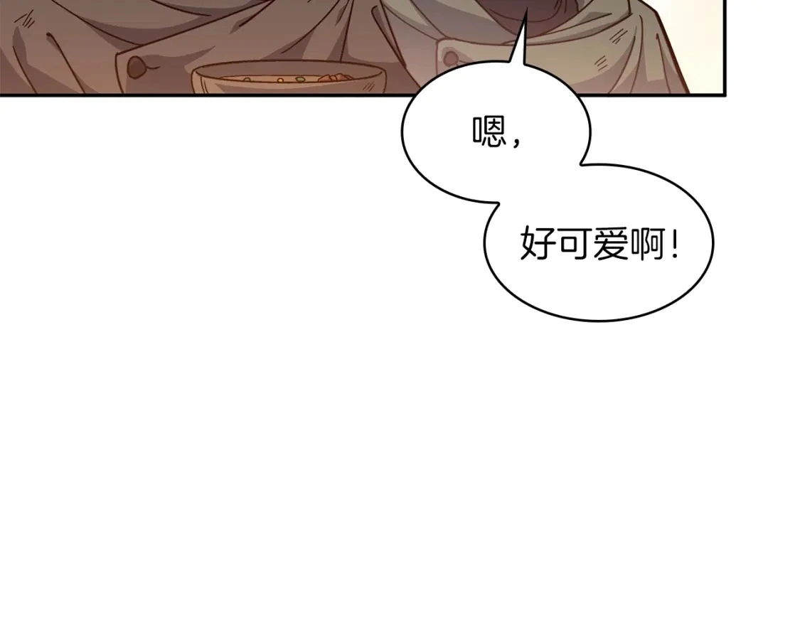 第81话 劝士 第17页