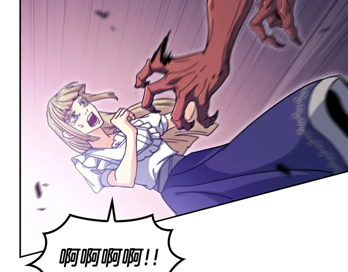 第81话 劝士 第56页