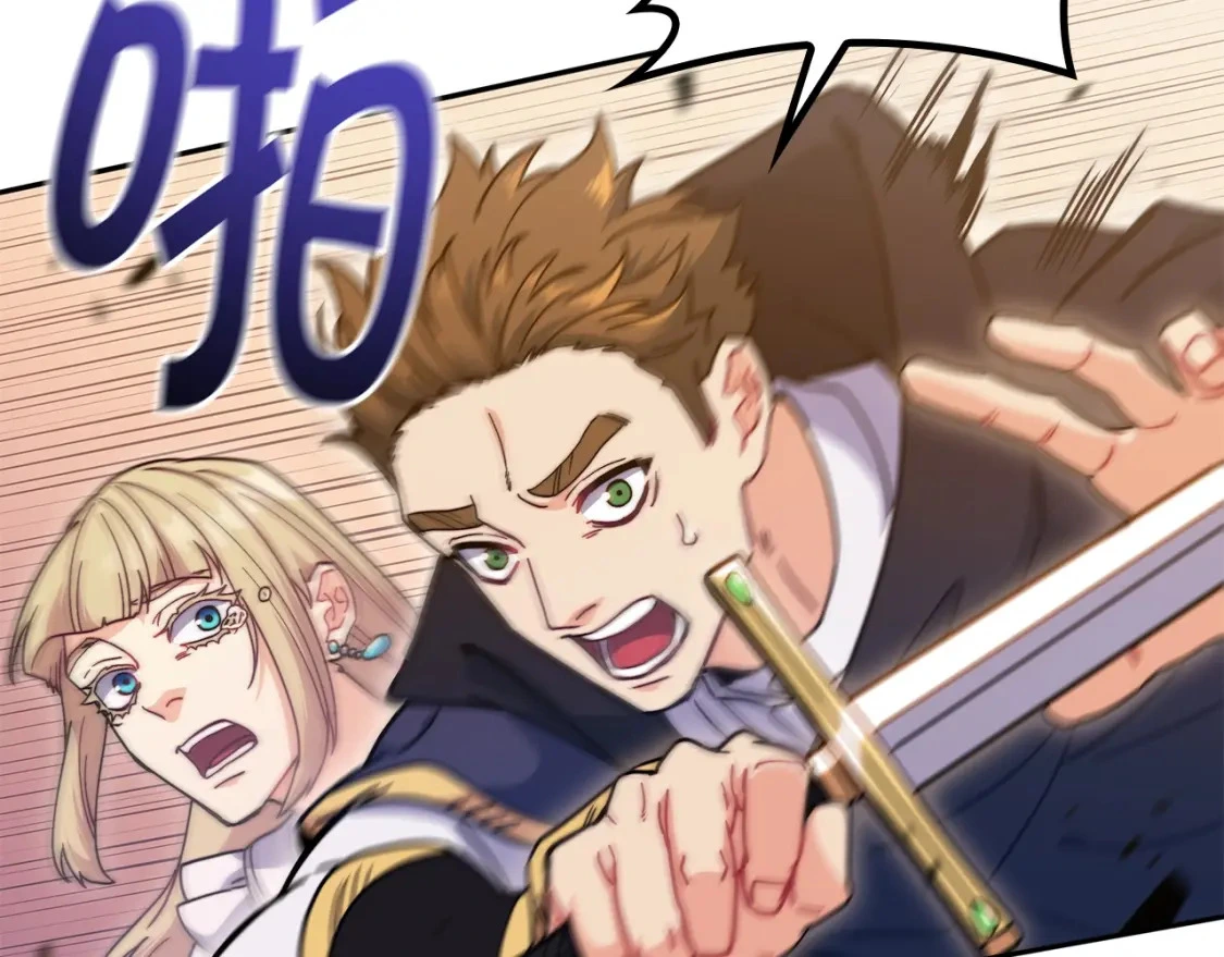 第81话 劝士 第58页
