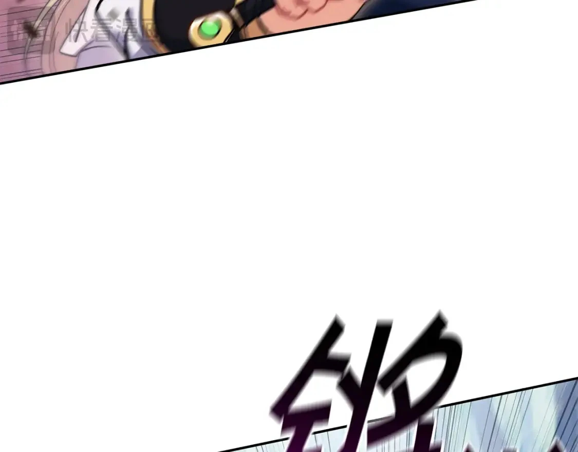 第81话 劝士 第59页