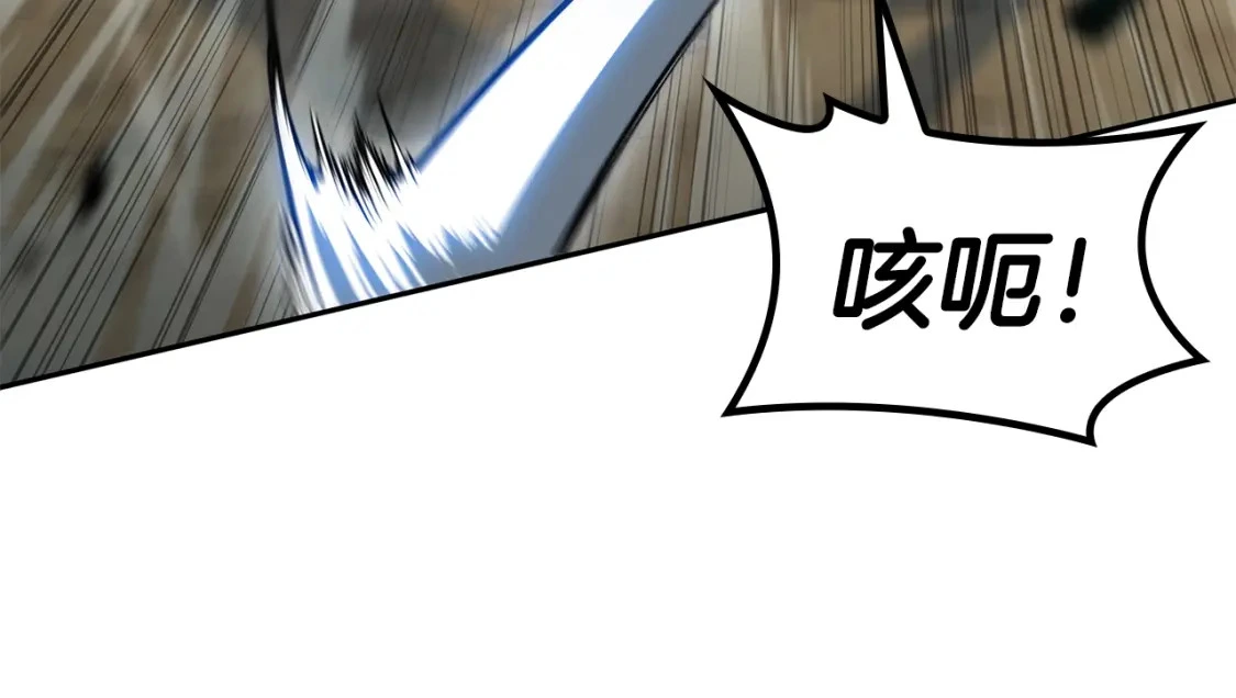 第81话 劝士 第62页
