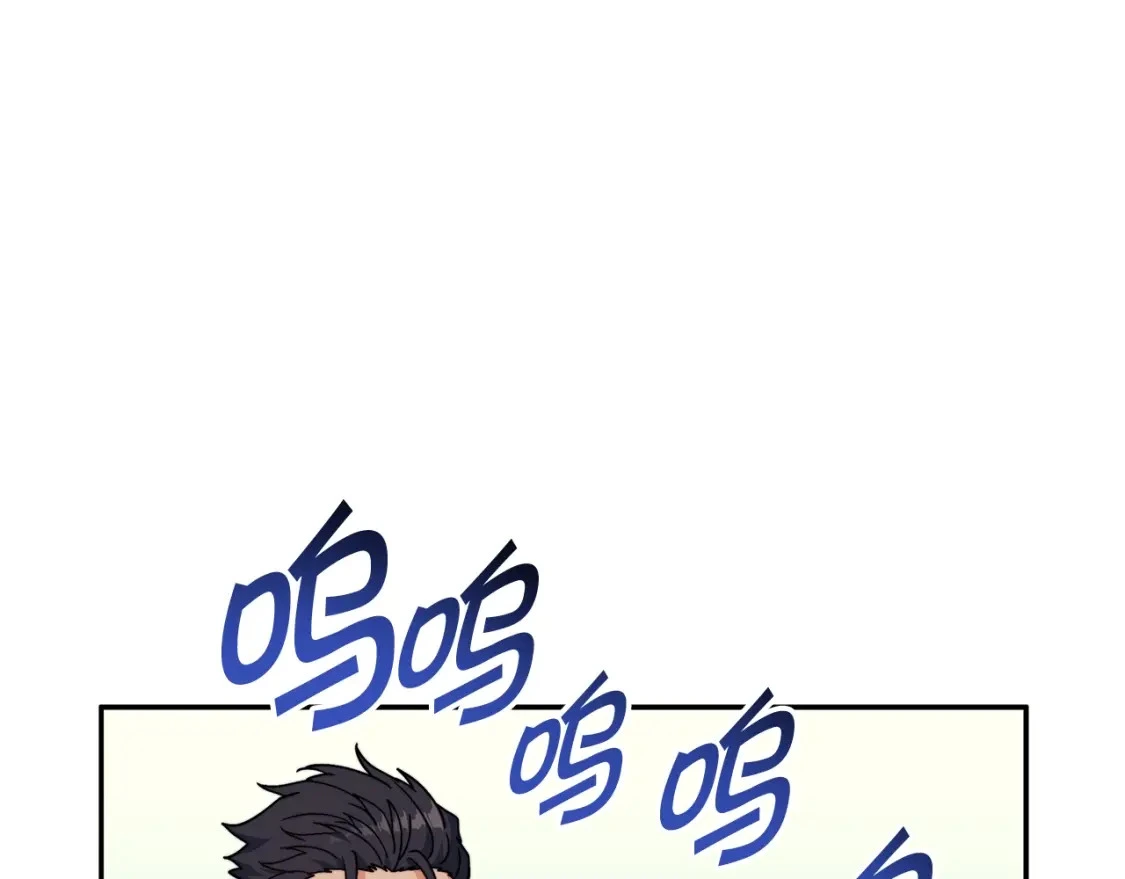 第81话 劝士 第98页