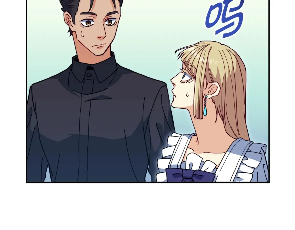 第81话 劝士 第99页