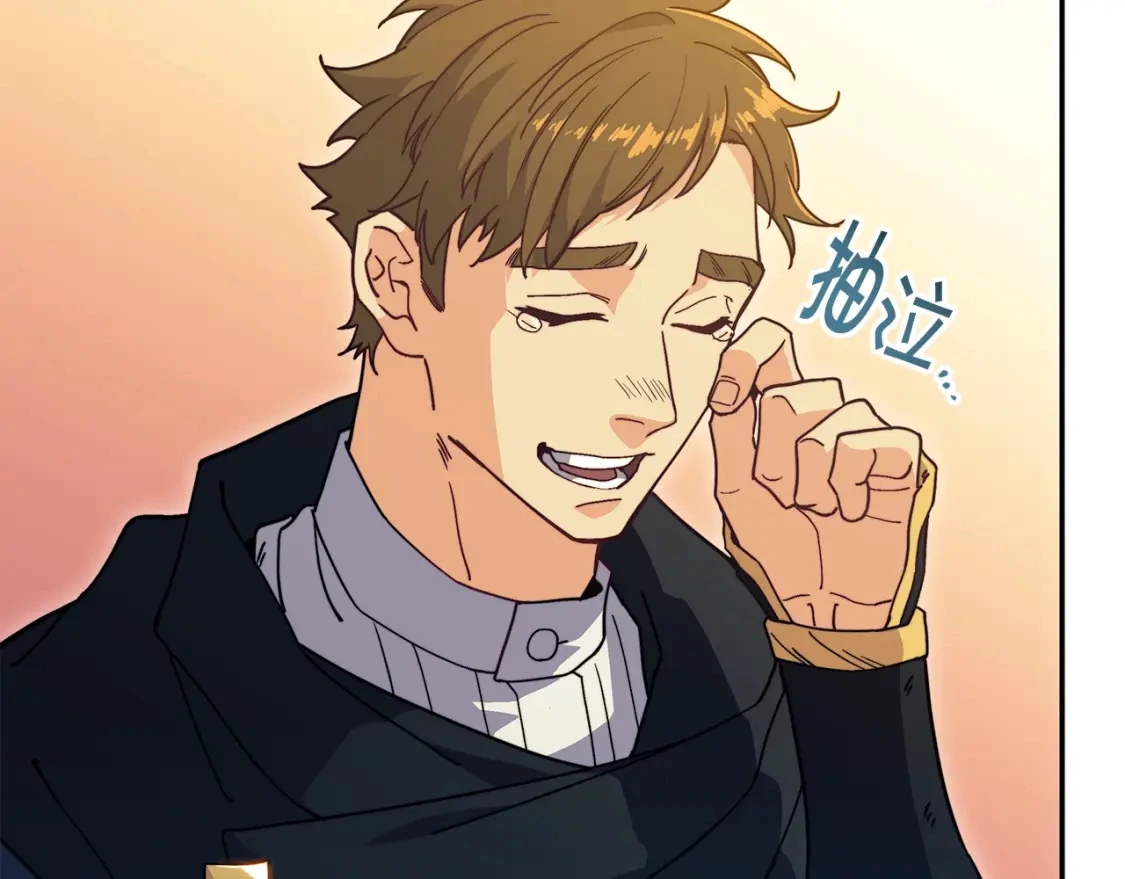 第81话 劝士 第114页