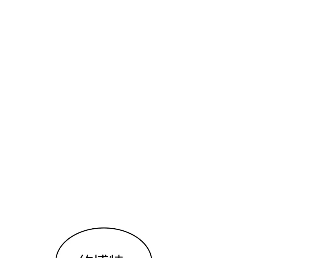 第81话 劝士 第149页