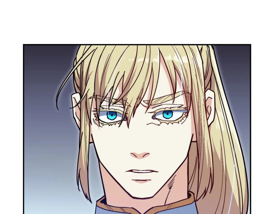 第81话 劝士 第174页
