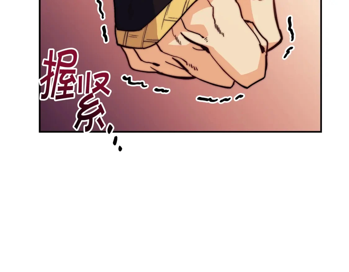 第81话 劝士 第182页