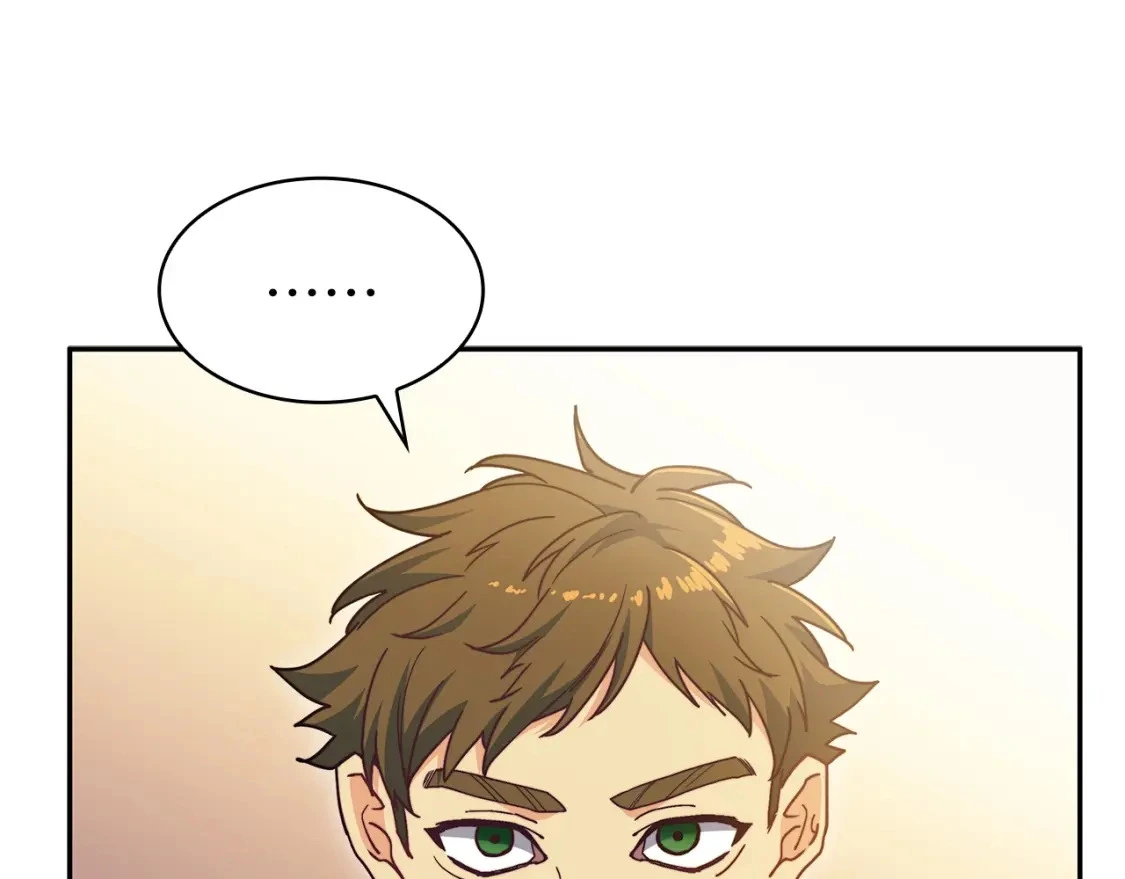 第81话 劝士 第194页