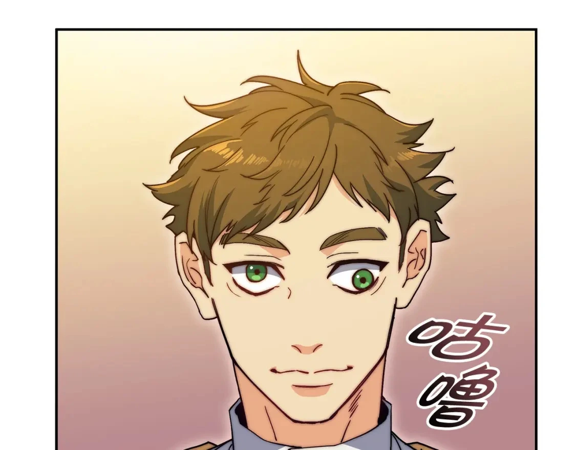 第81话 劝士 第203页