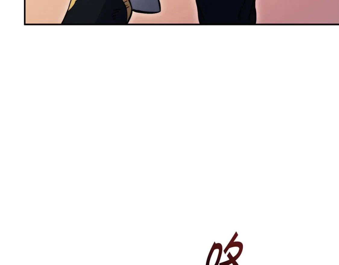 第81话 劝士 第207页