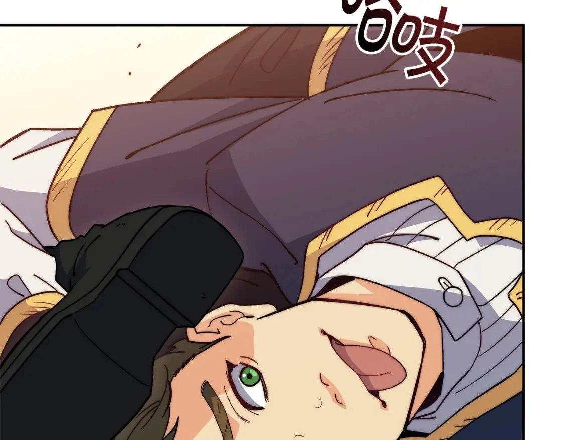 第81话 劝士 第208页