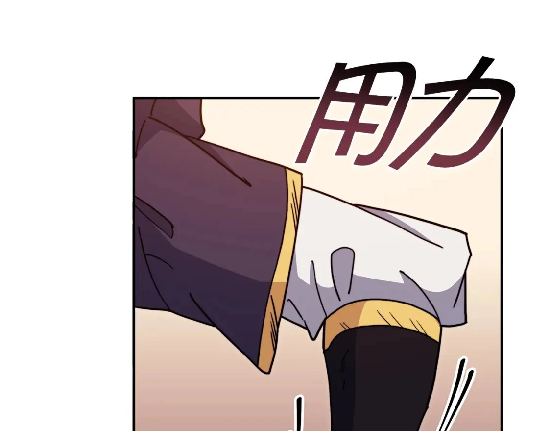 第81话 劝士 第217页